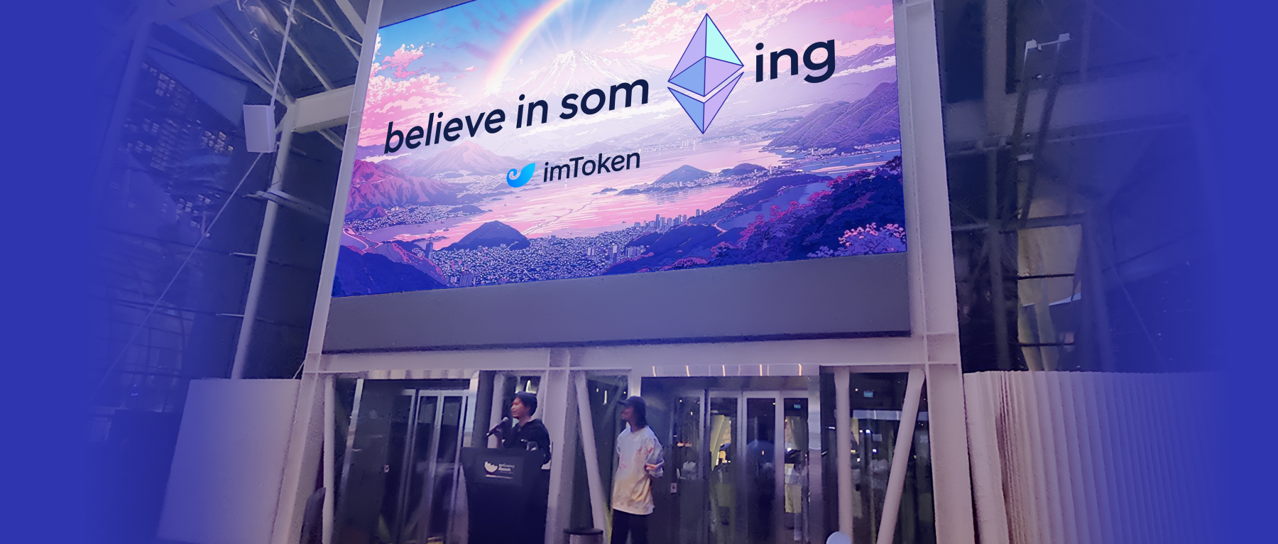 imToken 简报 | 2025 年 8 月 - 1.png