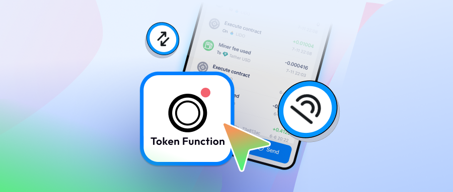 Token 兑换界面