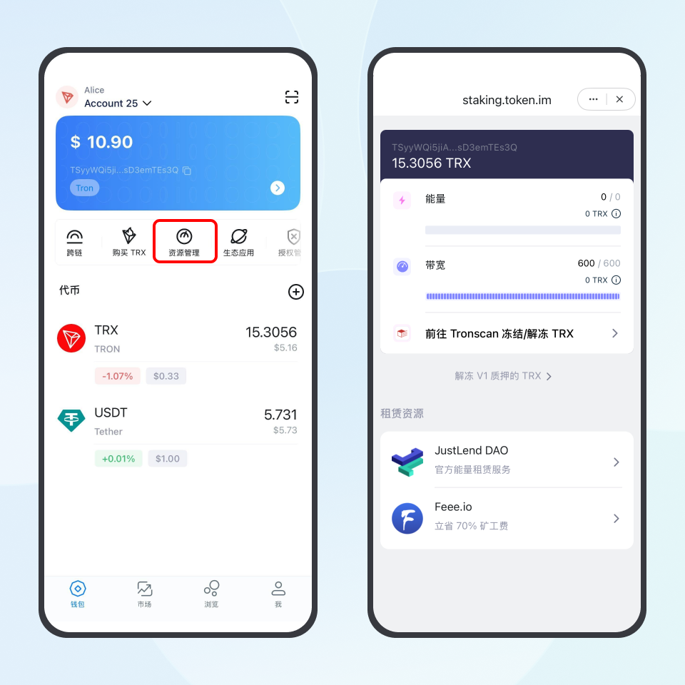 在波场转账时的能量和带宽是什么？ – imToken - 以太坊钱包比特币钱包- 客服中心