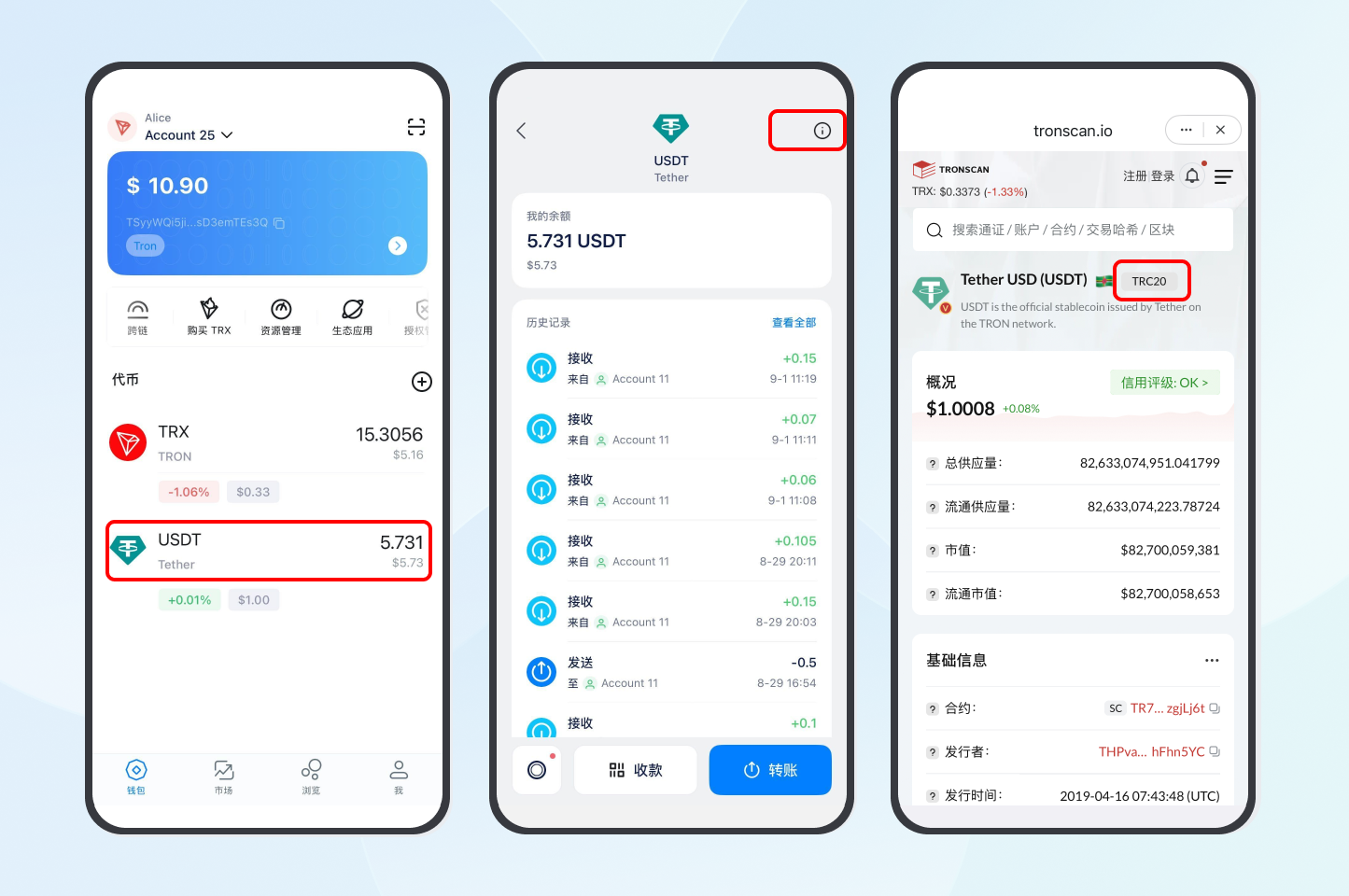 在波场转账时的能量和带宽是什么？ – imToken - 以太坊钱包比特币钱包- 客服中心