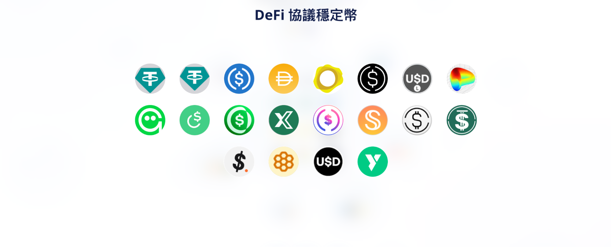imToken 简报 | 2025 年 9 月 - 2 - TW.png