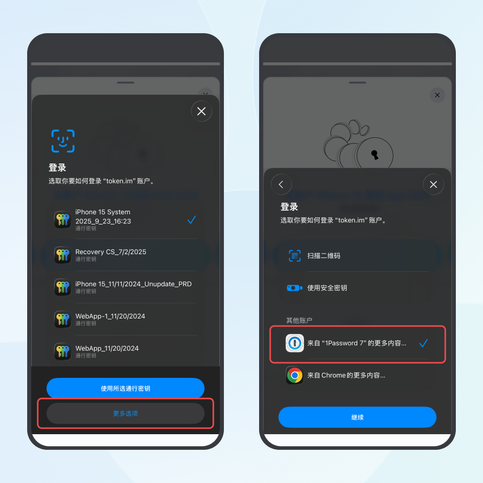 imToken Web 多账户管理– imToken - 以太坊钱包比特币钱包- 客服中心