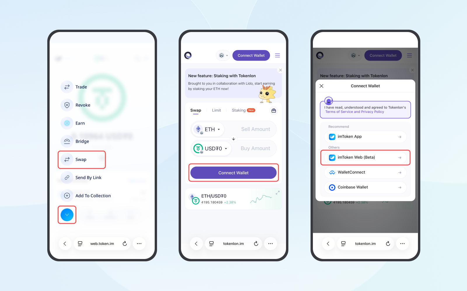 imToken Web 快速上手指南 - EN - 06.png