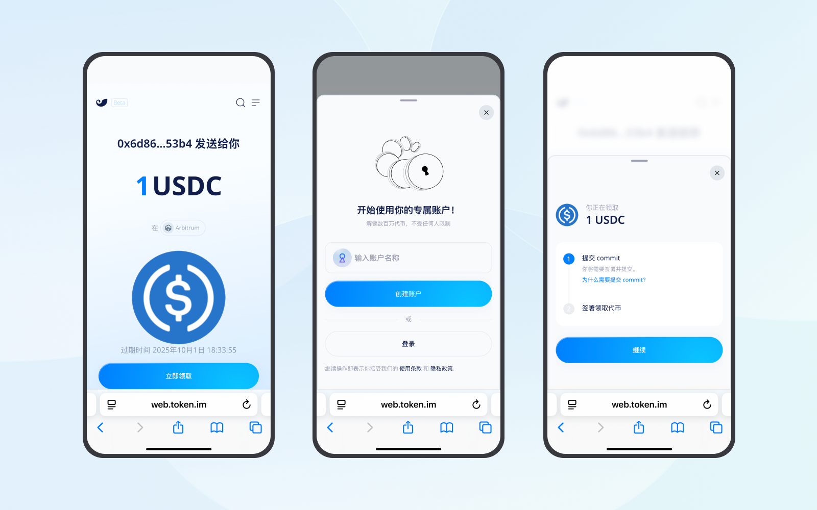 稳定币碰碰卡– imToken - 以太坊钱包比特币钱包- 客服中心