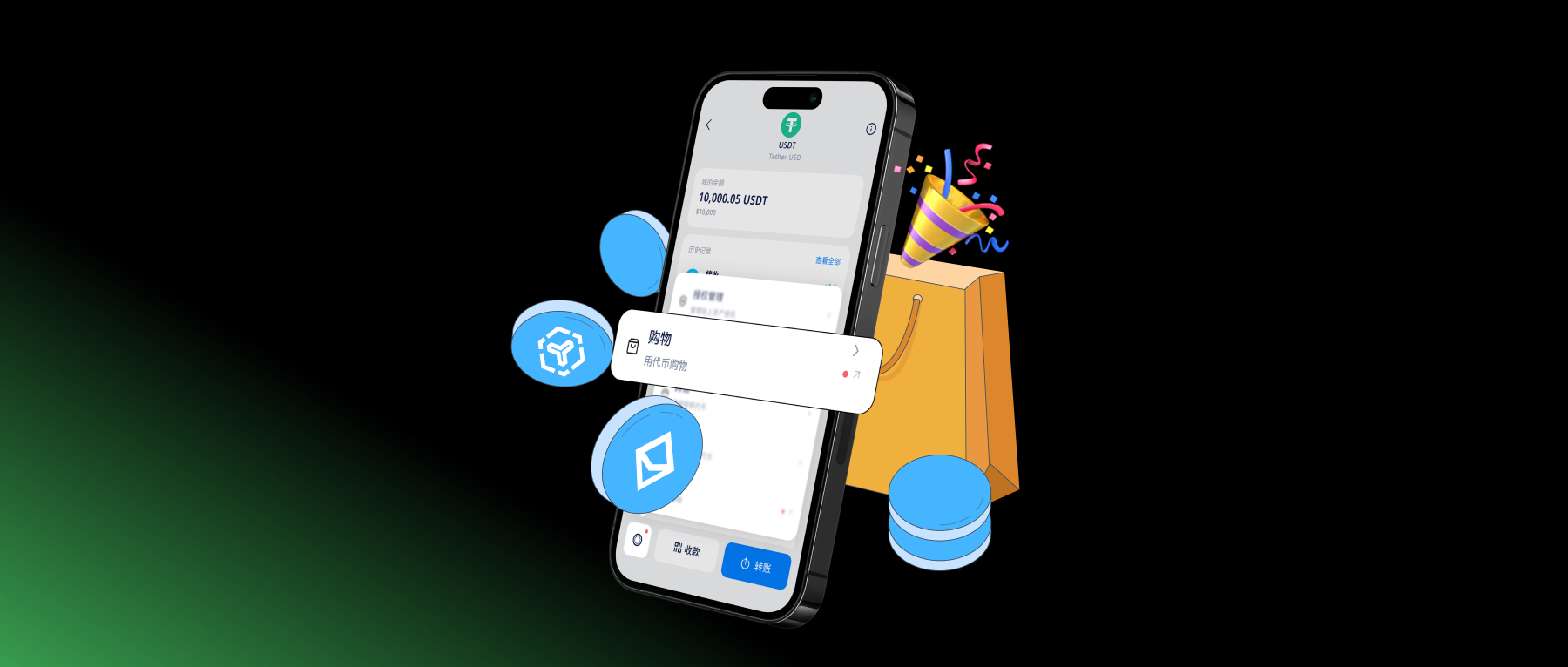 imToken 简报 | 2025 年 09 月 - 3 - ZH.png