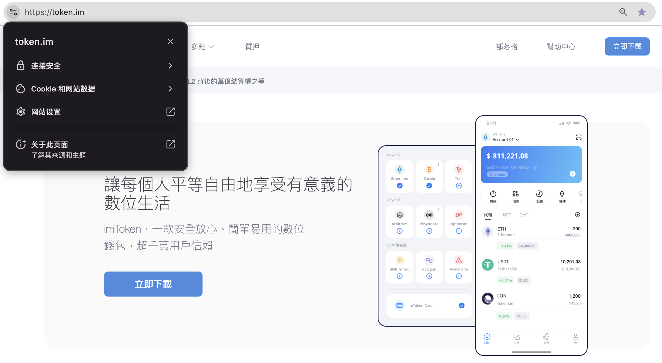 截屏2025-10-17 14.48.08.png