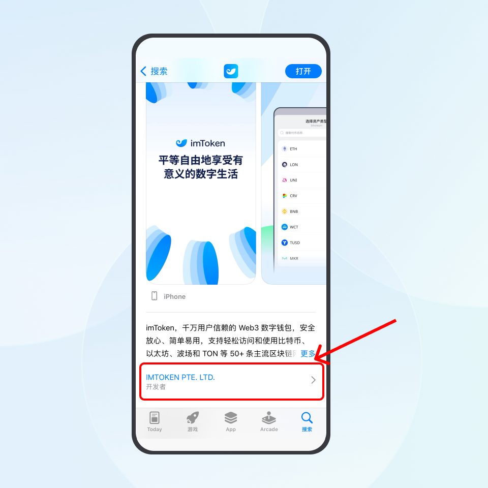 如何将代币安全转移至另一部手机– imToken - 以太坊钱包比特币钱包- 客服中心