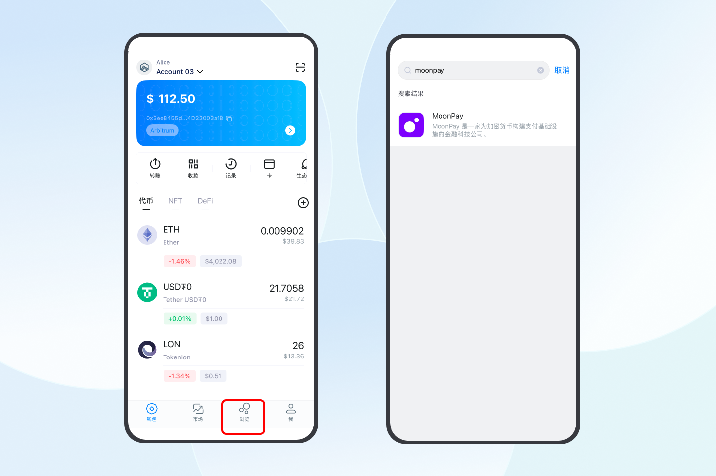 如何获取代币？ – imToken - 以太坊钱包比特币钱包- 客服中心