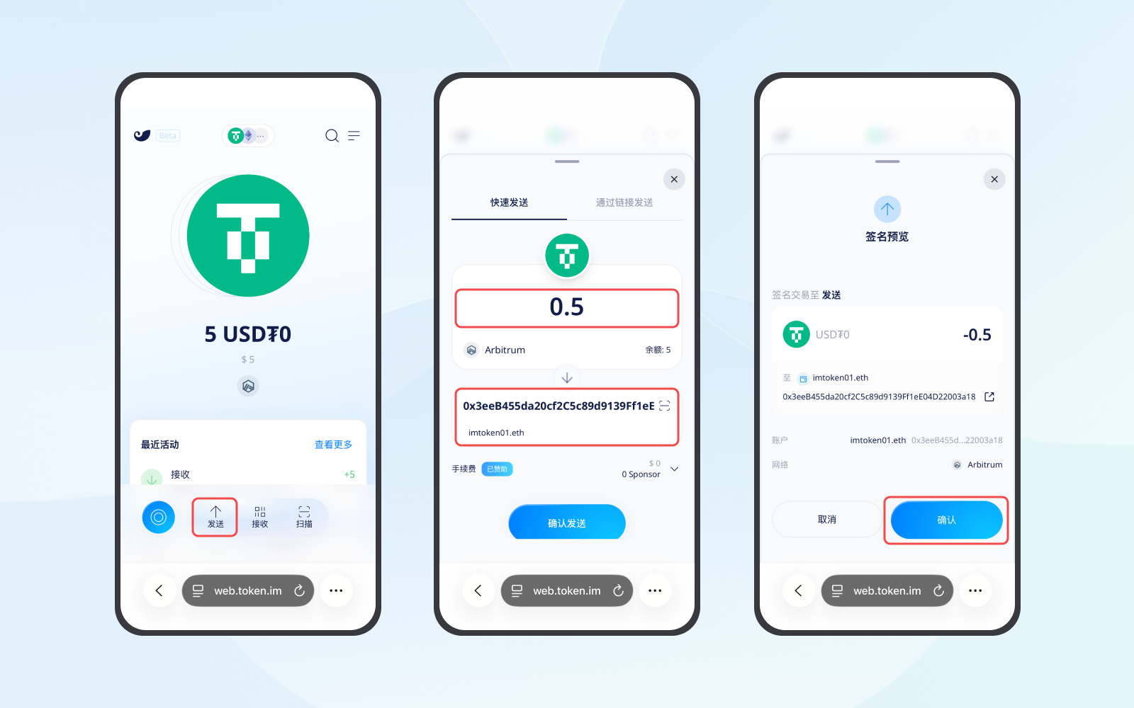 imToken Web 快速上手指南– imToken - 以太坊钱包比特币钱包- 客服中心