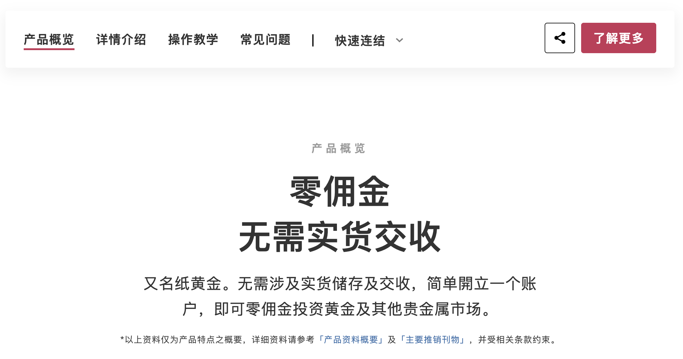 截屏2025-11-04 18.28.09.png