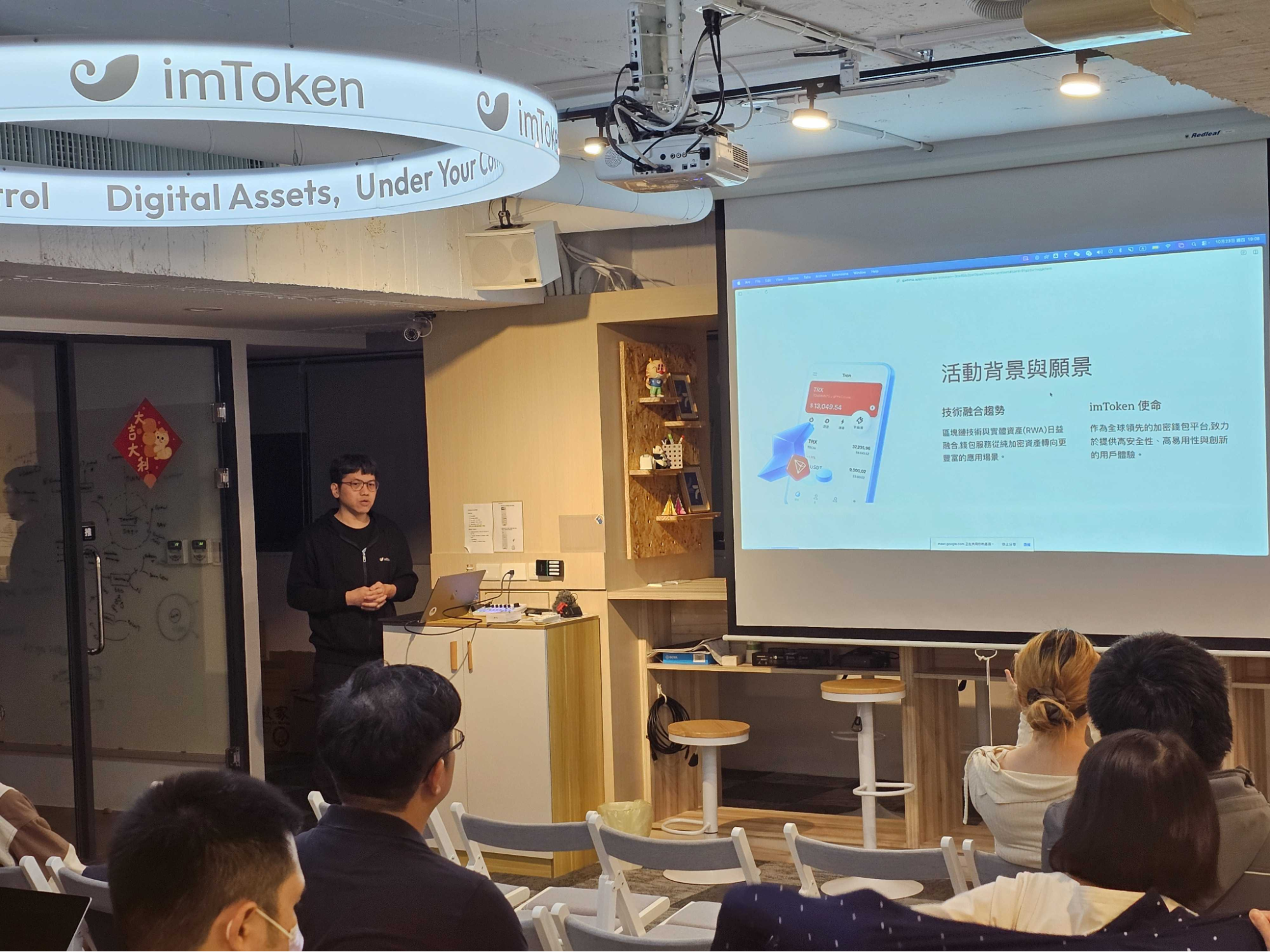 imToken 简报 | 2025 年 10 月 - 1.png