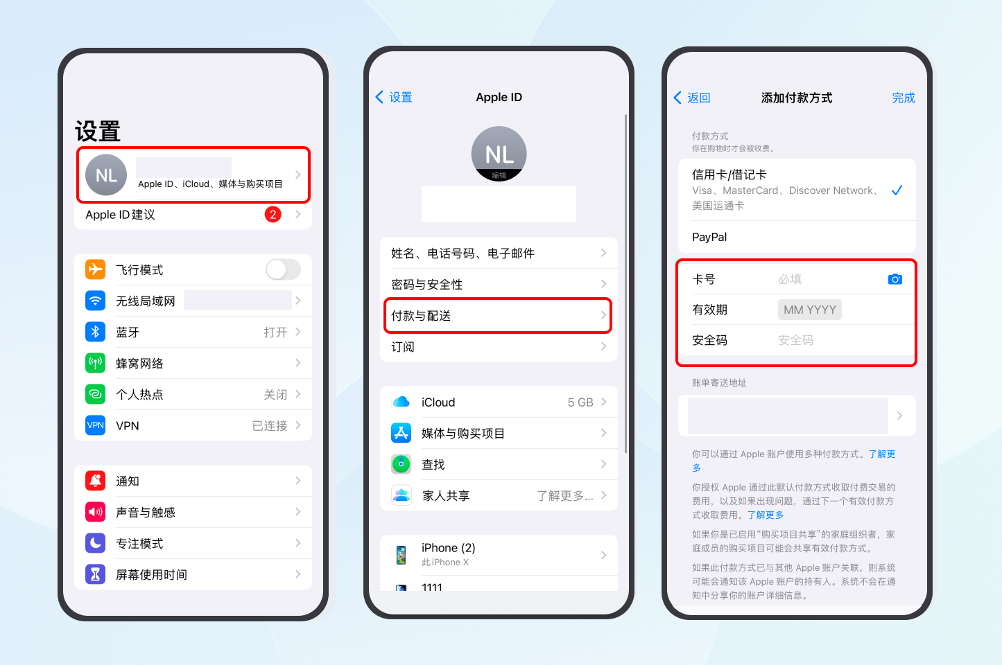 imToken Card 如何订阅 X Premium - ZH - 2.png