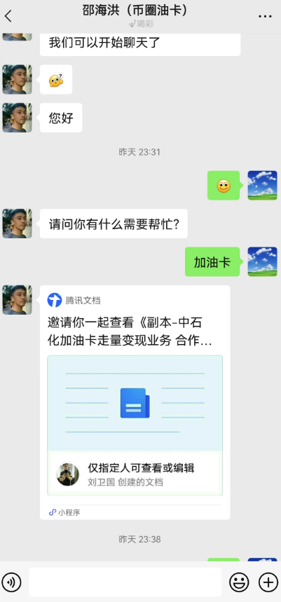 scam_1.png