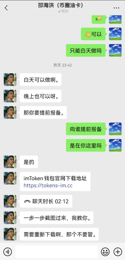 scam.png