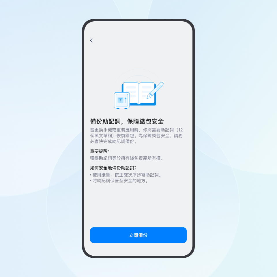 imToken 官方網站| 錢包被盜怎麽辦？ | 全球知名的區塊鏈數位貨幣錢包。支援比特幣、以太坊、DOGE、Vaulta、Cosmos、Litecoin、TRON、BCH、Nervos、TON  等多條公鏈