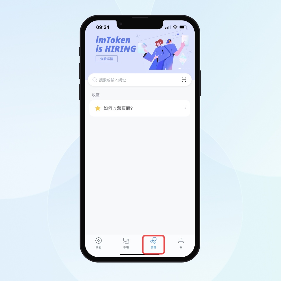imToken 功能簡介 – imToken - 以太坊錢包 比特幣錢包 - 客服中心
