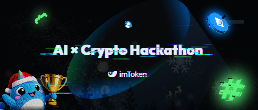 imToken 简报 | 2026 年 1 月 - 5 - EN.png