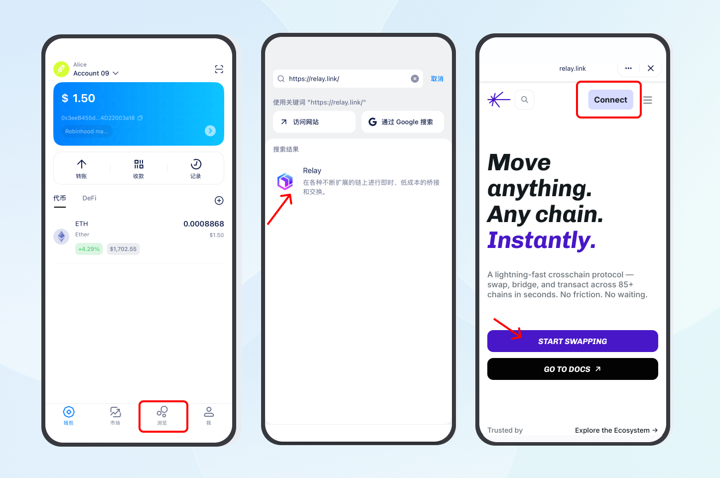 Robinhood Chain screenshot 2