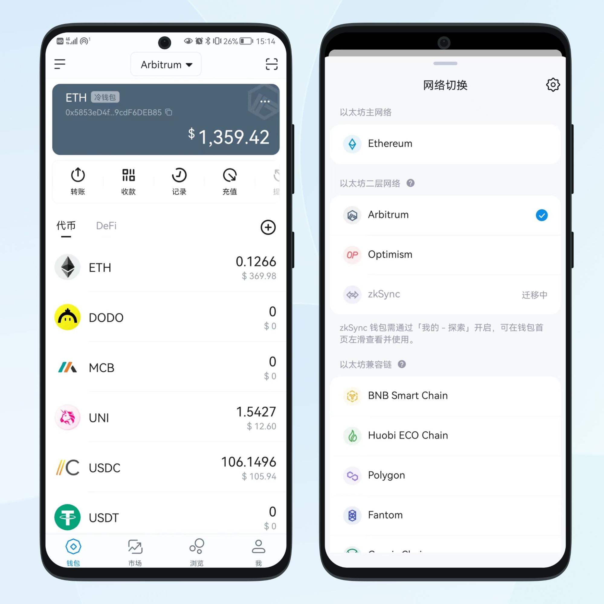 imToken 2.10.1，体验全新的Arbitrum 钱包– imToken - 以太坊钱包比特币钱包- 客服中心