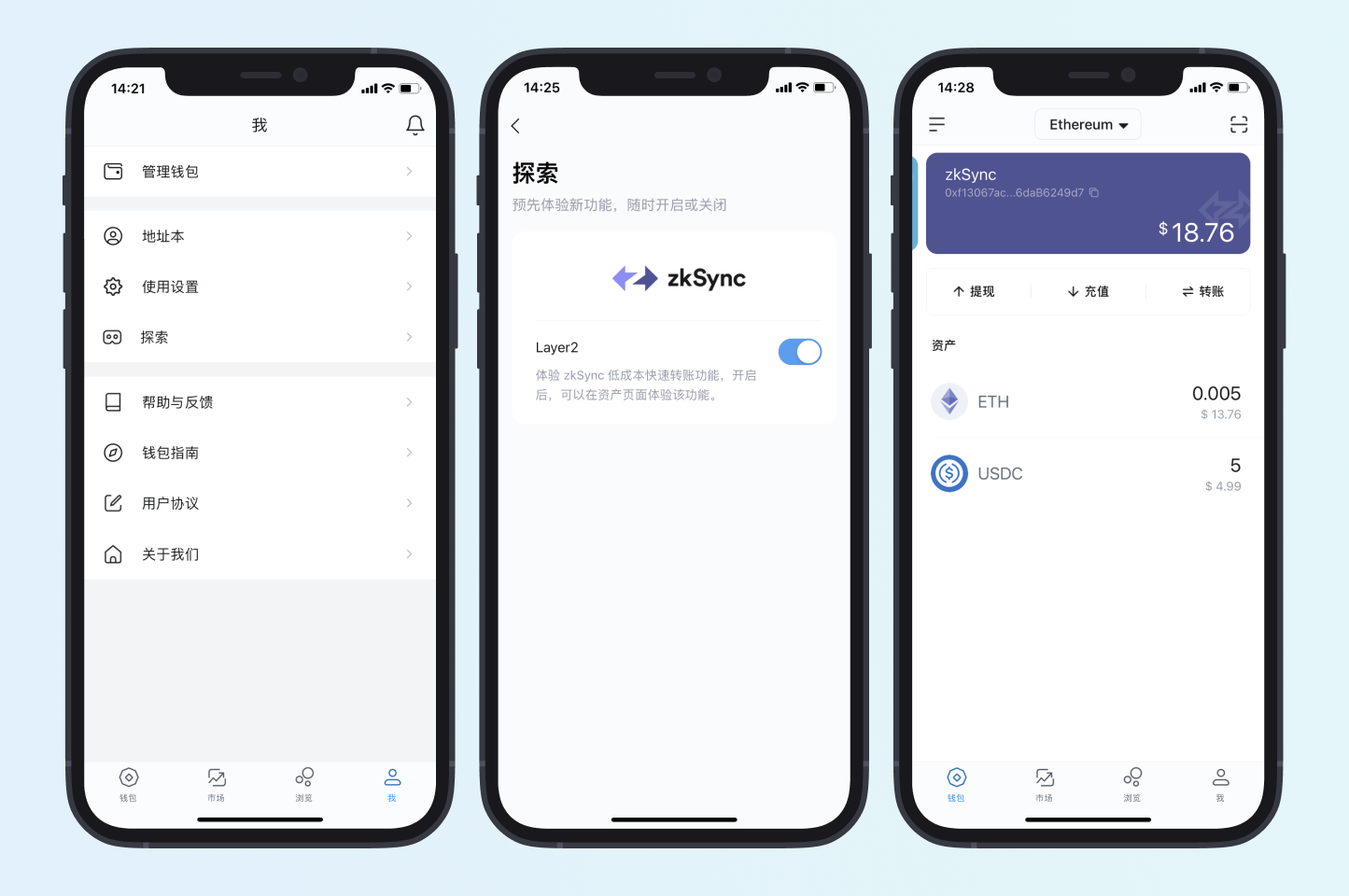 zkSync | Layer2 / 二层网络/ 扩容方案/ 零知识证明/ Matter Labs