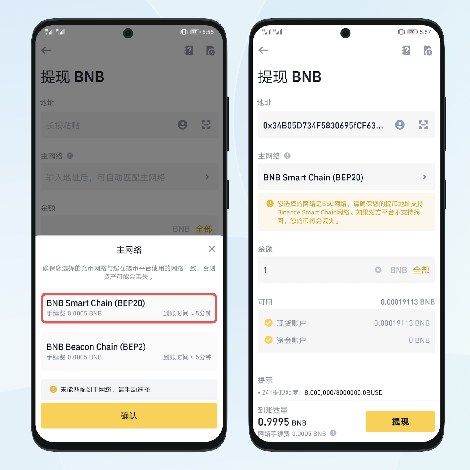 如何在imToken 中使用BSC？ – imToken - 以太坊钱包比特币钱包- 客服中心