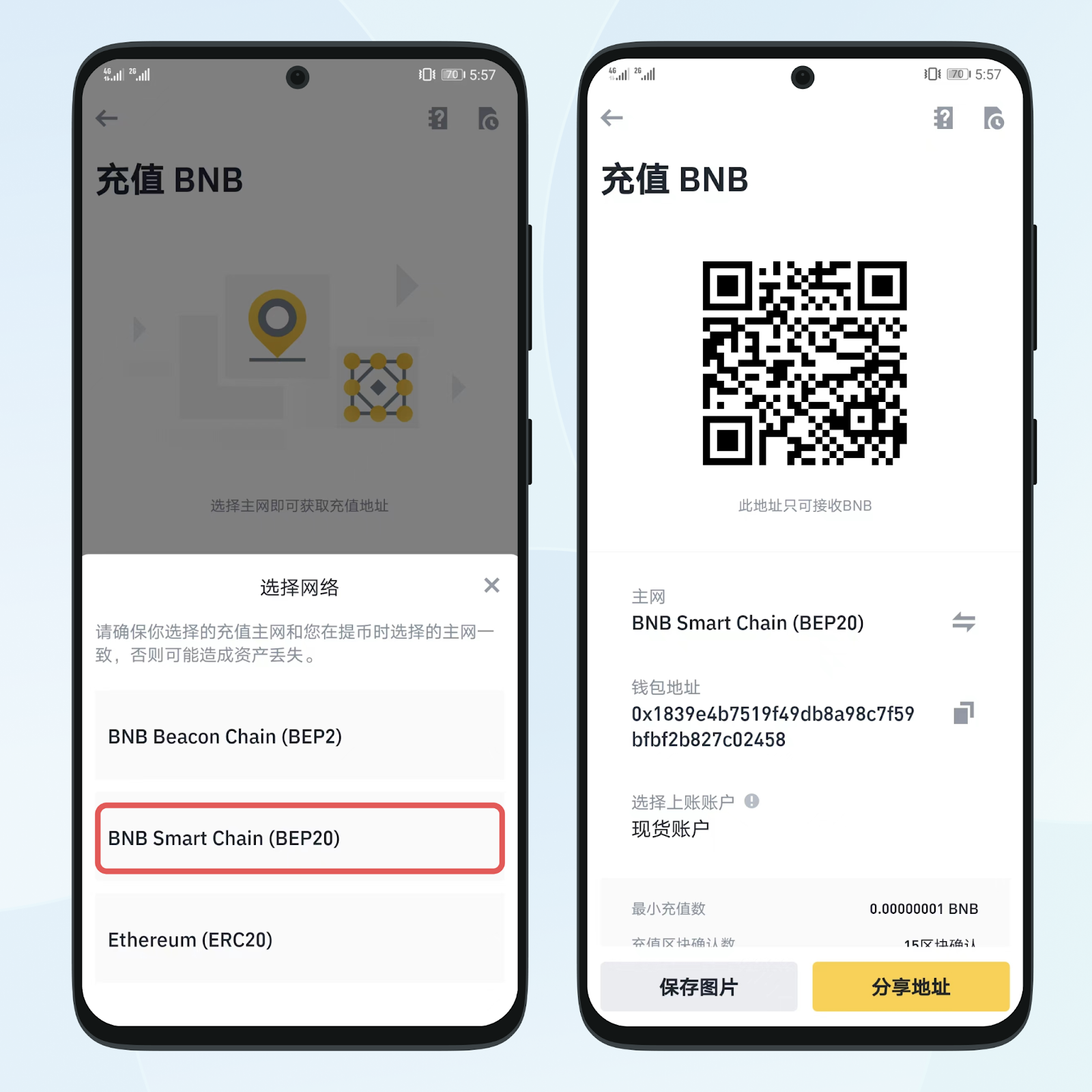 如何在imToken 中使用BSC？ – imToken - 以太坊钱包比特币钱包- 客服中心