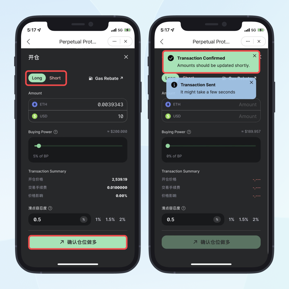 如何在Optimism 上使用Perpetual Protocol？ – imToken - 以太坊钱包比特币钱包- 客服中心