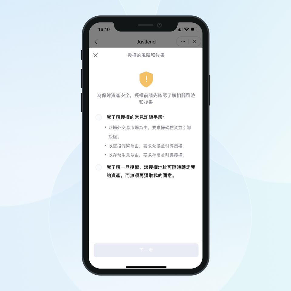 imToken 官方網站| 錢包被盜怎麽辦？ | 全球知名的區塊鏈數位貨幣錢包。支援比特幣、以太坊、DOGE、Vaulta、Cosmos、Litecoin、TRON、BCH、Nervos、TON  等多條公鏈