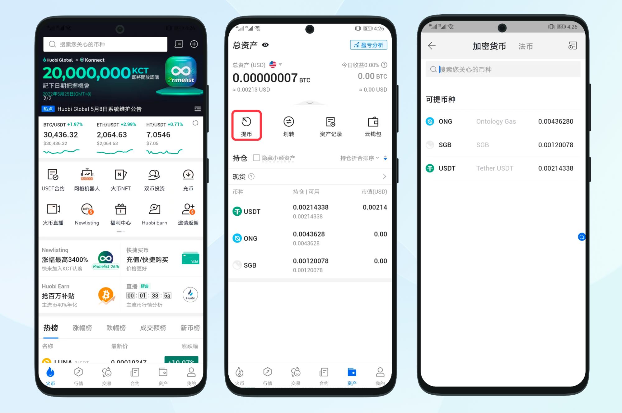 探析imtoken最小相关问题，从概念到应用与风险,imtoken eth最小卖出数量,imToken,imtoken,数字钱包,第1张