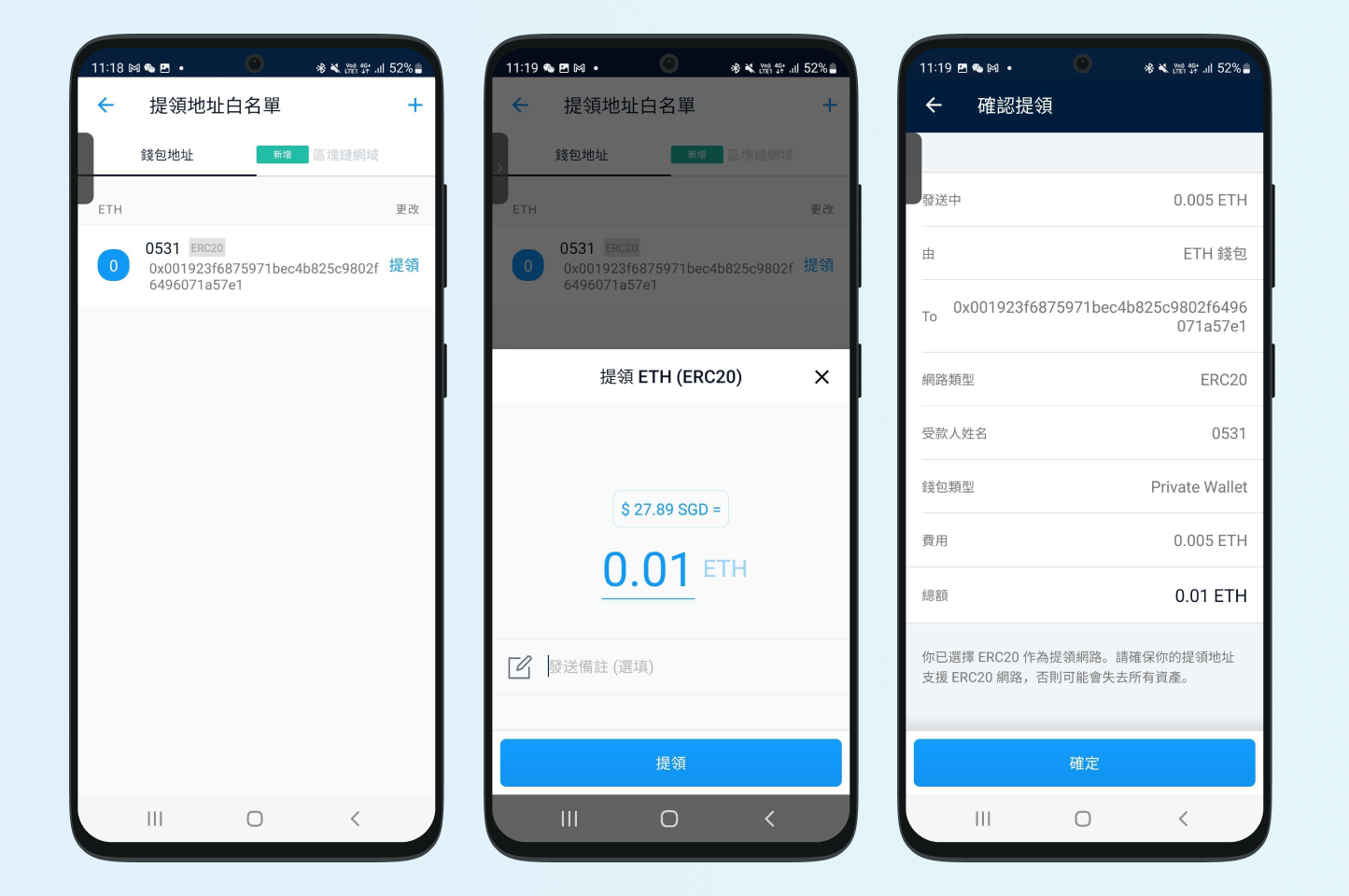 如何从Crypto.com 交易所提币至imToken ？ – imToken - 以太坊钱包比特币钱包- 客服中心