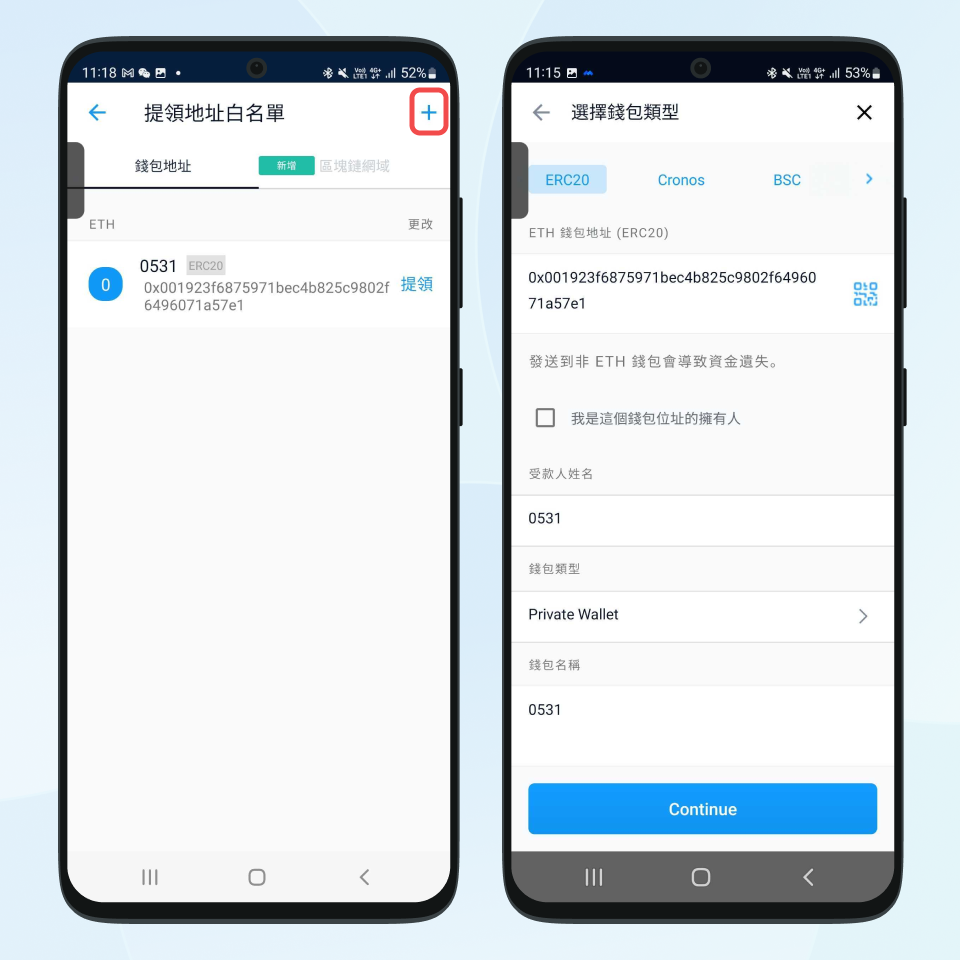 如何从Crypto.com 交易所提币至imToken ？ – imToken - 以太坊钱包比特币钱包- 客服中心