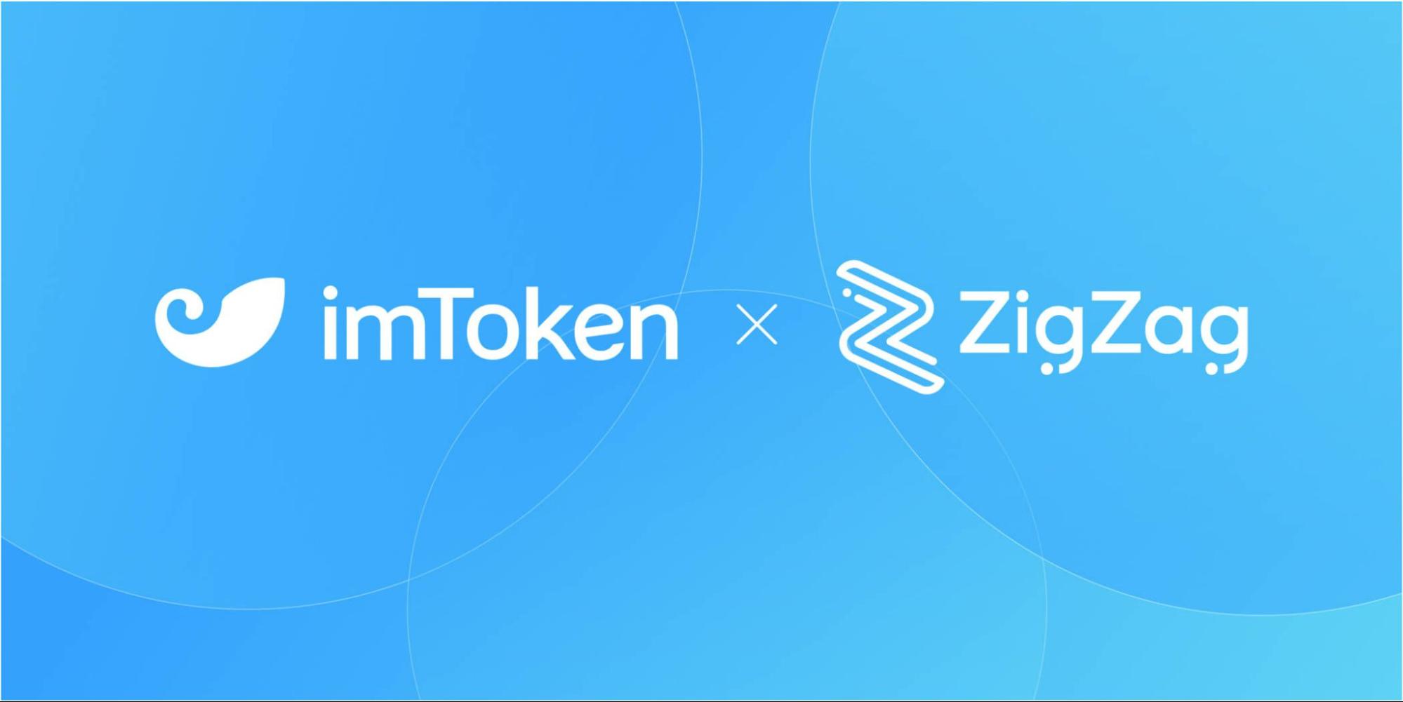 Trade on zkSync with ZigZag Exchange on imToken