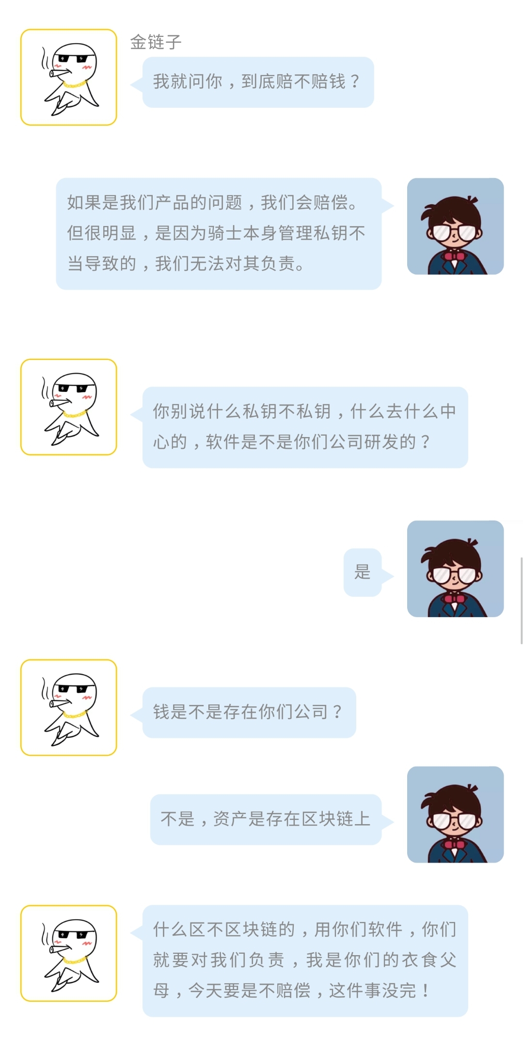 imToken Wallet Website | 她说「我知道你看我就像看猪，以为我很笨」 | World-renowned digital  asset management tool, supporting Bitcoin, Ethereum, DOGE, Vaulta, Cosmos,  Litecoin, TRON, BCH, Nervos, TON and other blockchains.