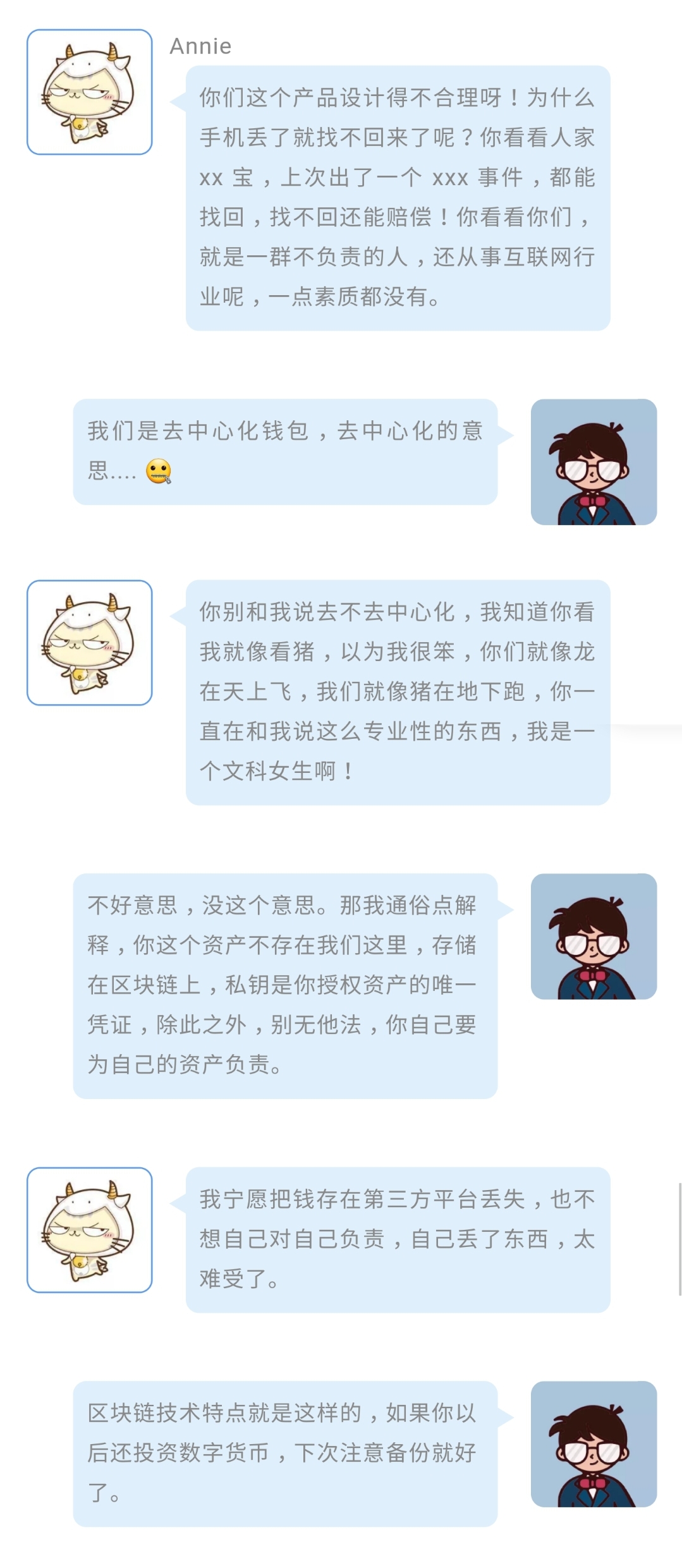 imToken Wallet Website | 她说「我知道你看我就像看猪，以为我很笨」 | World-renowned digital  asset management tool, supporting Bitcoin, Ethereum, DOGE, Vaulta, Cosmos,  Litecoin, TRON, BCH, Nervos, TON and other blockchains.