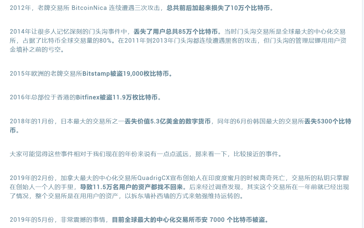 imToken Wallet Website | 作为一个区块链投资者，你的资产安全吗？ | World-renowned digital asset  management tool, supporting Bitcoin, Ethereum, DOGE, Vaulta, Cosmos,  Litecoin, TRON, BCH, Nervos, TON and other blockchains.