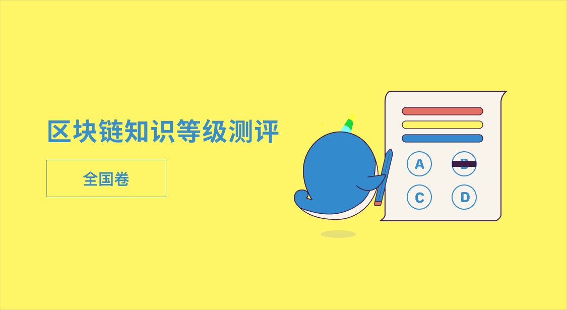 banner-app.png