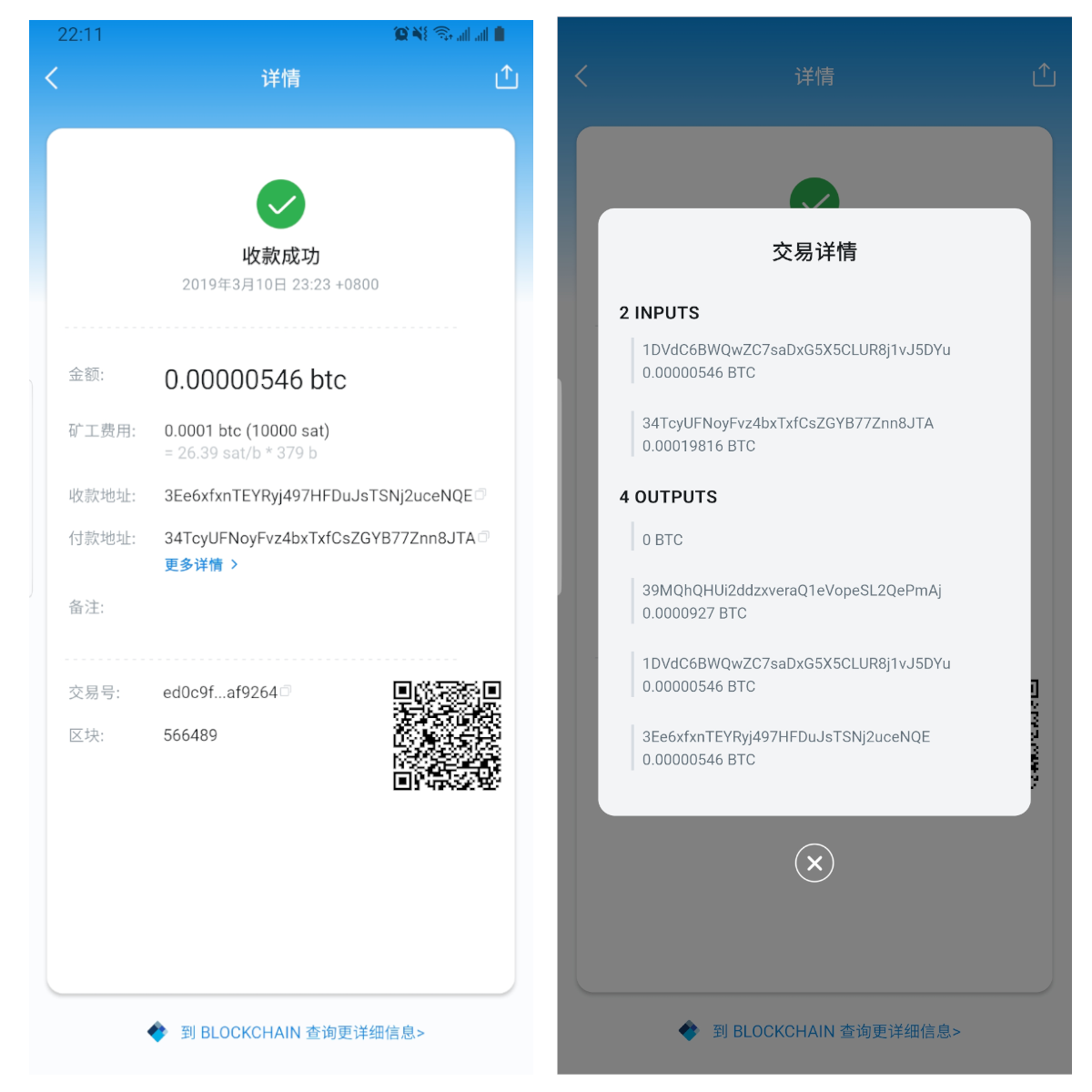 为什么矿工费这么贵？ – imToken - 以太坊钱包比特币钱包- 客服中心