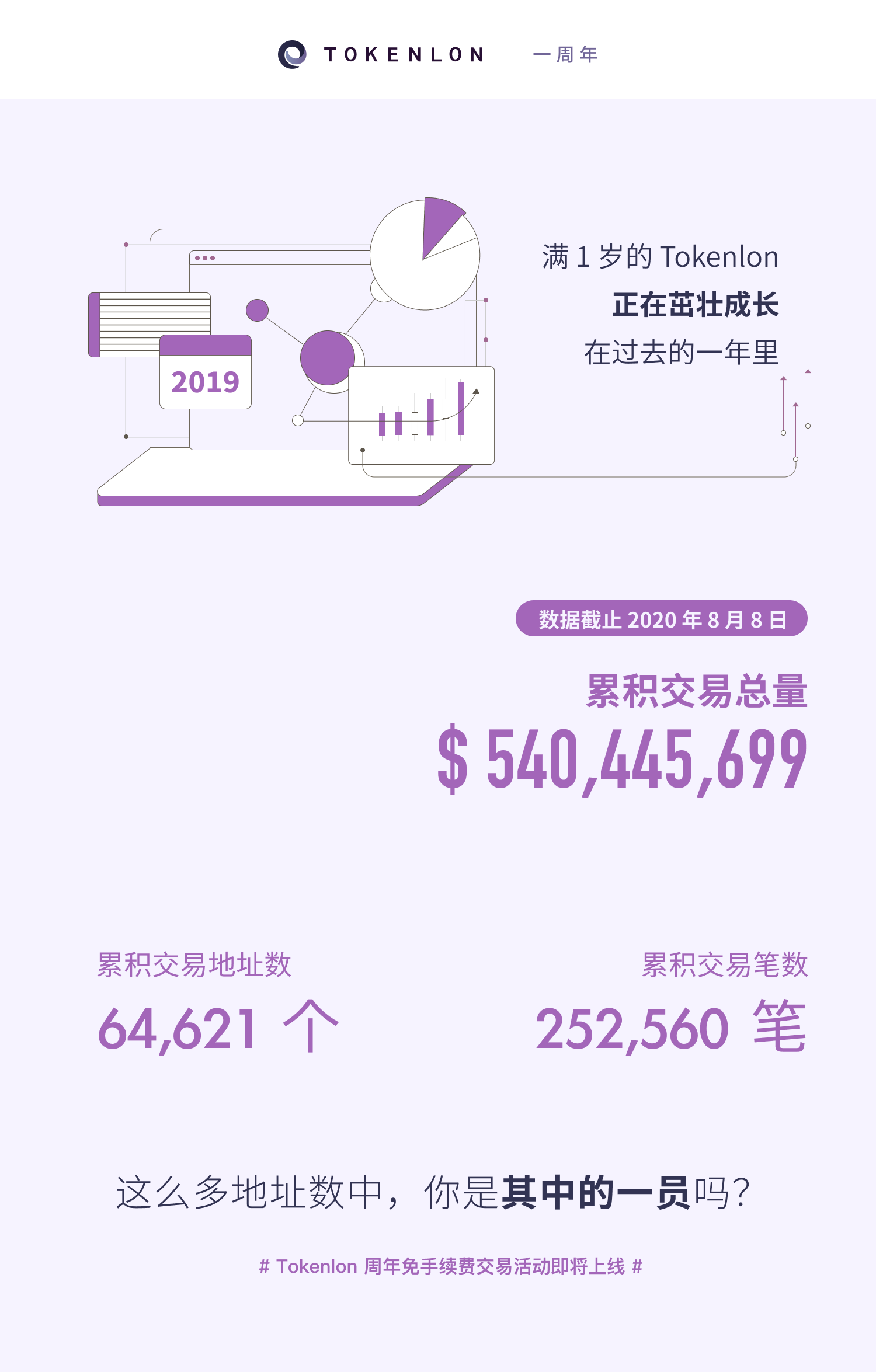 Data-1.png
