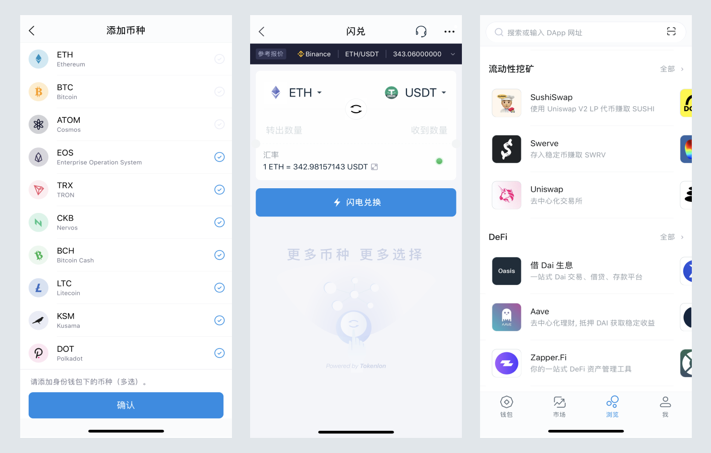 从imToken迁移到imToken2，数字资产安全管理的升级之旅,imtoken 迁移,imToken,imtoken,数字钱包,第1张