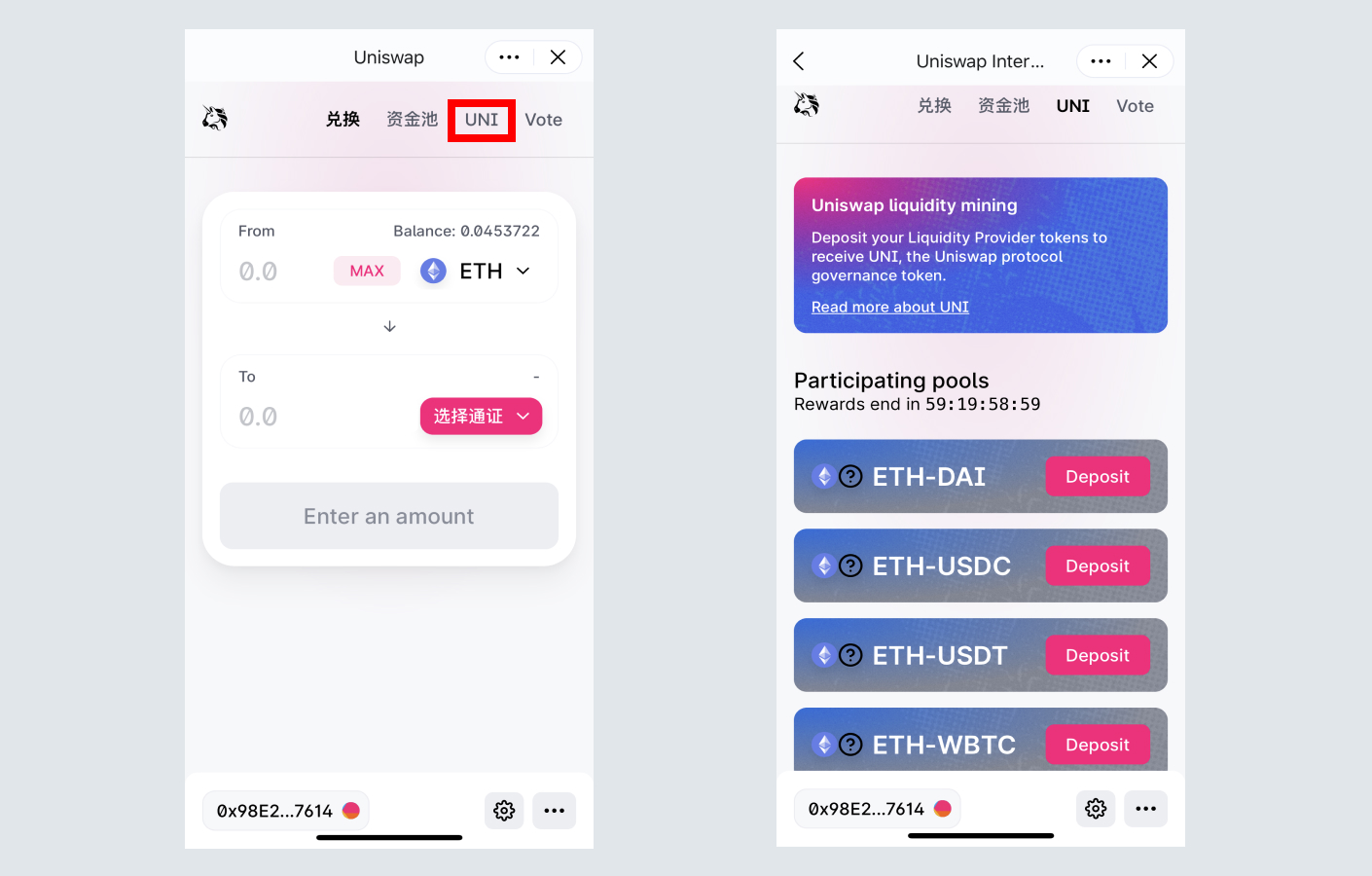 imToken Wallet Website | 手把手教你领取UNI 以及挖矿教程| World-renowned digital asset  management tool, supporting Bitcoin, Ethereum, DOGE, Vaulta, Cosmos,  Litecoin, TRON, BCH, Nervos, TON and other blockchains.