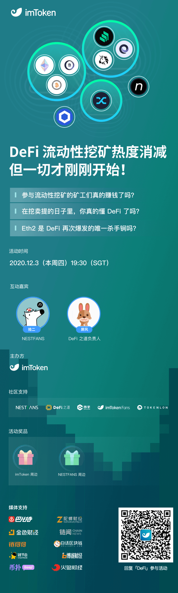 iosg_defi_____1_.png