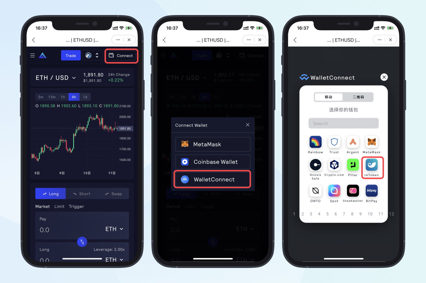 如何在Arbitrum 上使用GMX？ – imToken - 以太坊钱包比特币钱包- 客服中心
