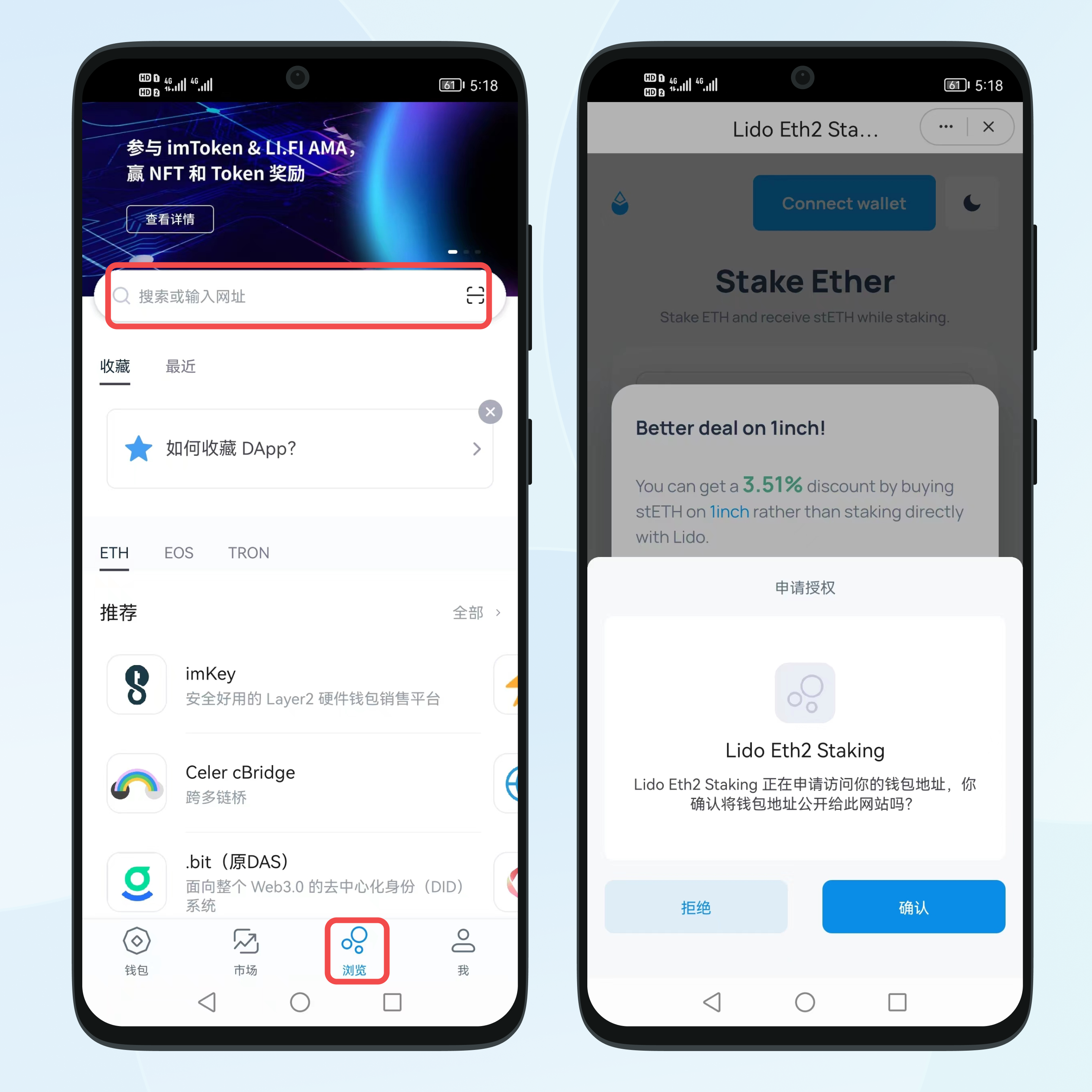 如何使用Lido 参与ETH 质押？ – imToken - 以太坊钱包比特币钱包- 客服中心
