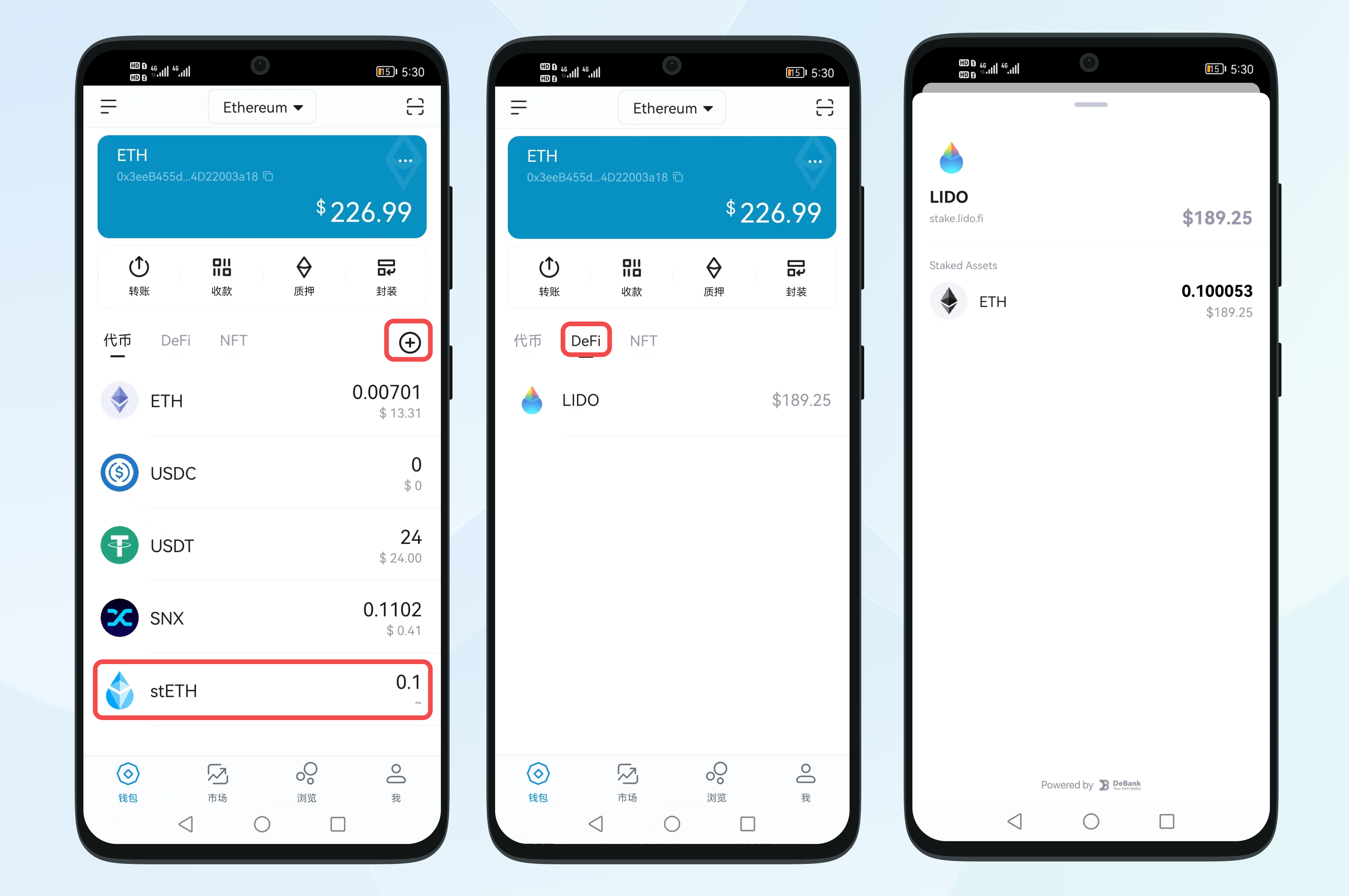 如何使用Lido 参与ETH 质押？ – imToken - 以太坊钱包比特币钱包- 客服中心