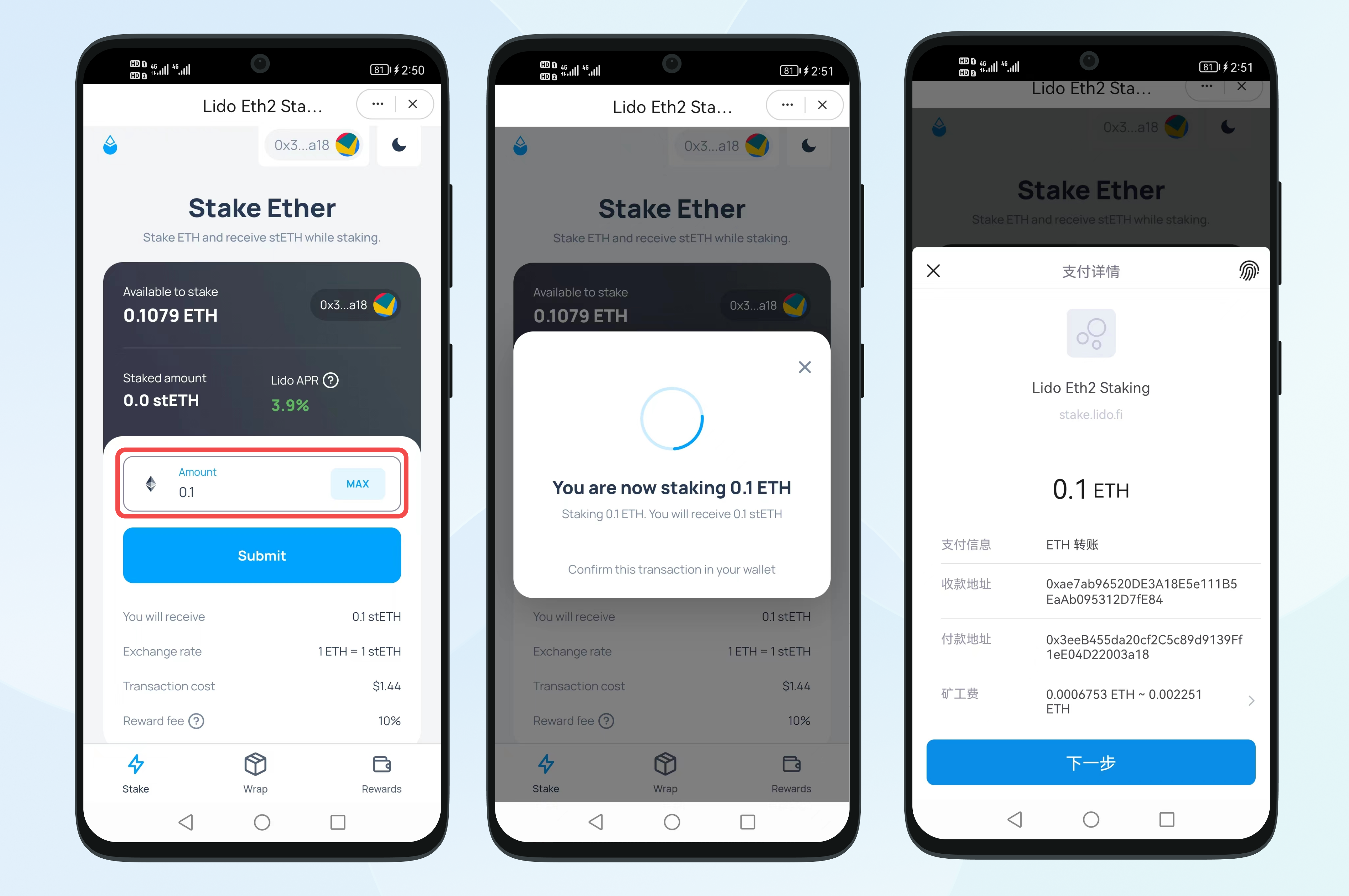 如何使用Lido 参与ETH 质押？ – imToken - 以太坊钱包比特币钱包- 客服中心
